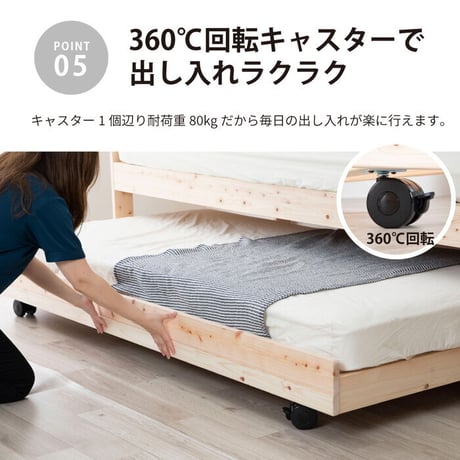 国産ひのき 二段ベッド お子様の成長と共に変化 高級国産ひのき香る おしゃれなオリジナル二段ベッド すのこベット 二段ベット 2段ベット おしゃれ 檜 国産 日本製 ナチュラル 頑丈 ヒノキ 木製