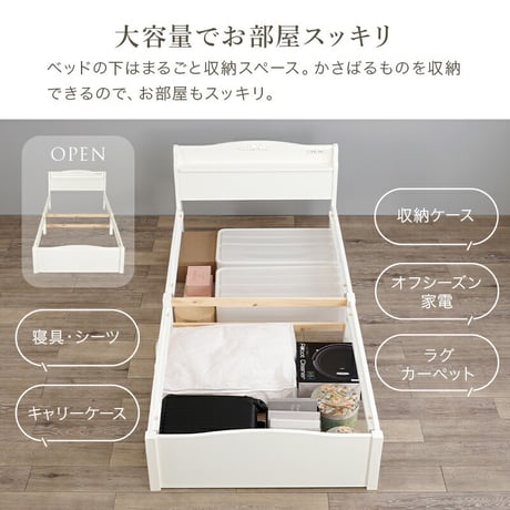 組立簡単 シングルベッド 木製 すのこベッド 2口コンセント付き 棚付き 宮棚 床下収納 天然木 耐荷重200kg スノコ床 新生活 ベッドフレーム 引っ越し 子供部屋 スノコ ロータイプ フロアベッ