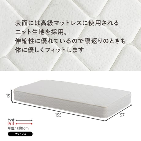 シングルベッド ポケットコイル マットレスセット宮棚 宮付き 幅100 引出し 2杯 コンセント付き シングルサイズ 木製 組立簡単 ネジなし 工具不要 すのこベッド シングルサ