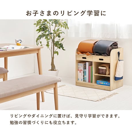 ランドセルラック 木製 キャスター付き A4ファイル対応 ブックエンド付き 引き出し フック付き 学用品収納 教科書収納 子供部屋 リビング学習 お片付け 入学準備 天然木 無塗装 DIY ナチュラ