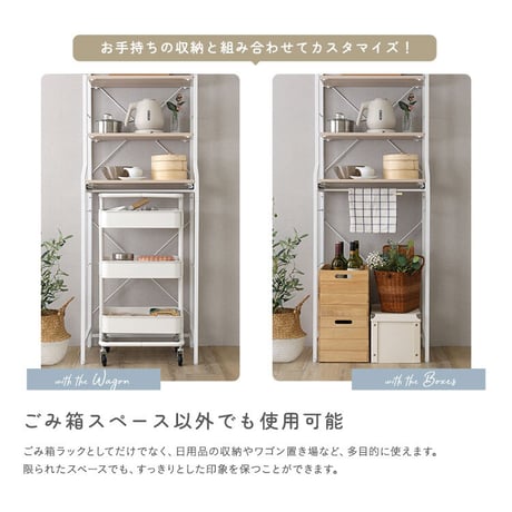 さわやかな 調節可能スライド棚付きごみ箱上ラック