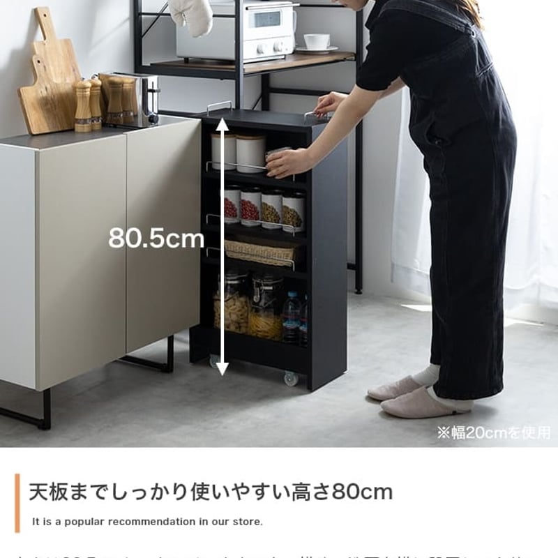 隙間収納 10cm キッチン 幅 キャスター付き キッチンワゴン スリム