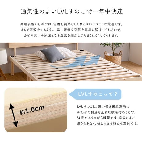 【宮セット】パイン材高さ2段階調整脚付きすのこベッド(ダブル)