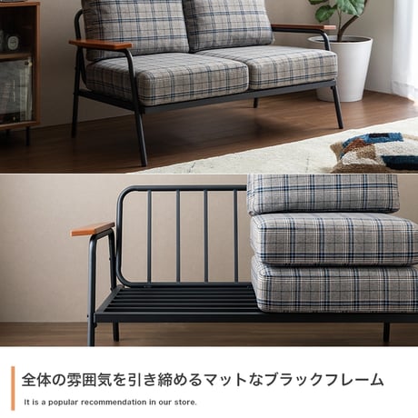 ソファー 2人掛け コンパクト 二人 2P チェック柄 省スペース 小さめ 天然木 肘掛け アームレスト ファブリック リビング ダイニング ワンルーム 一人暮らし 幅134 ポケ