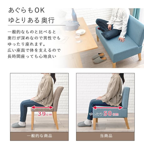 ソファダイニングシリーズ ダイニング4点セット SH-8614-15-4S ダイニングテーブル×1 1Pチェア×2 2Pソファ×1 布張り ファブリック 天然木脚 北欧スタイル 奥