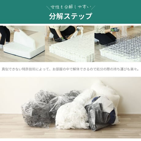 日本製 ポケットコイルマットレス セミダブル ダブル シングル ポケットコイルマットレス シングルサイズ 夜香スタンダード 国産 ポケットコイル マットレス スプリングマットレス ポケットマットレス