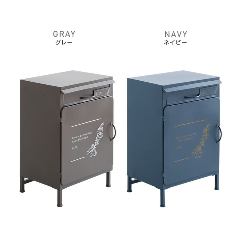 宅配ボックス【courrier-クリエ-】 | PLUS-ONE-KAGU公式サイト