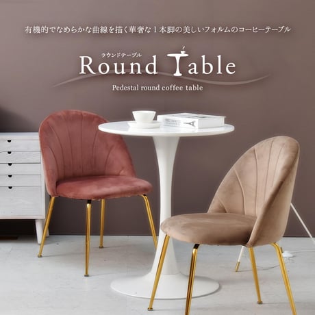 ラウンドテーブル 60cm ONDT0120 ラウンドテーブル ondt0120 机 テーブル カフェテーブル バーテーブル 丸テーブル ラウンドテーブル スチール脚 ラウンド 可愛い おしゃれ ラウ