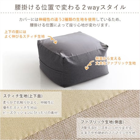 特大のキューブ型ビーズクッション・日本製 XLサイズ カバーがお家で洗えます | Guimauve-ギモーブ- ブルー グレー ベージュ レッド ゆったり 大きい プレゼント ギフ