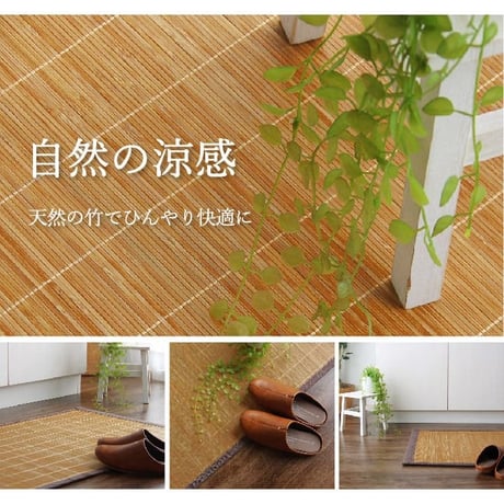 キッチンマット マット プレーン 60×120cm