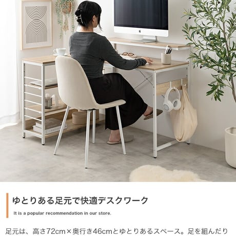 デスク机 パソコンデスク L型 幅120 収納 120幅 棚付 北欧 木製 学習机 スチール PCデスク パソコン机 モダン 一人暮らし ワンルーム テレワーク 学習 北欧パソコン