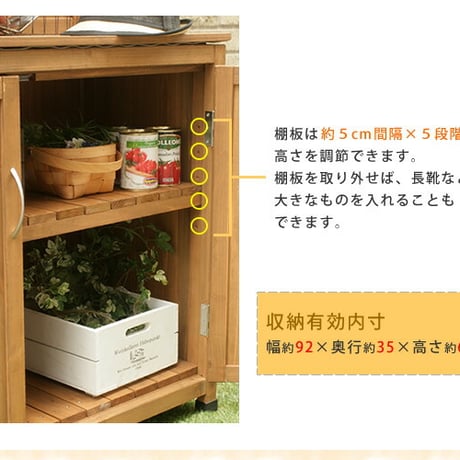 天然木 パネル付き収納庫100 倉庫 屋外 室内 ガーデン コンテナ ベランダ 木製 作業棚 吊り棚 敬老の日