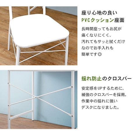 デスクチェアセット 幅80cm コンパクトサイズ 2点セット 椅子付 パソコンデスク コンセント付き PCデスク デスクチェア チェアー 机 椅子 スチール 木目調 北欧風 シンプ
