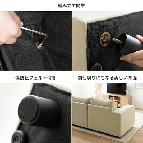コーナーソファ ローソファー フロア カウチ L字 I字 1人掛け 一人がけ 1P ユニット 組み合わせ コンパクト 小さめ 省スペース ワイド 低い 左右 クッション チェア 椅
