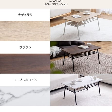センターテーブル 80cm幅 ナチュラル ブラウン マーブルホワイト 大理石柄 木目調 収納棚付きテーブルおしゃれ 北欧 モダン スタイリッシュ コンパクト 省スペース コーヒーテーブル リビングテ