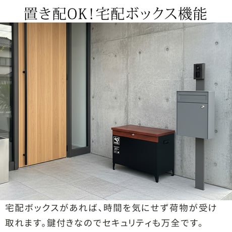 宅配機能付き 収納ベンチ DB-003 木目調 80L 大型 幅65 奥行43 高さ52 宅配ボックス 収納庫 物置 ベンチ ストッカー 宅配BOX 置き配