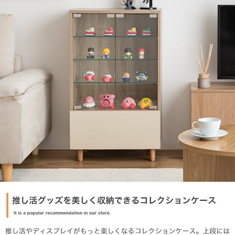 コレクションケース ガラスケース フィギュアケース ディスプレイラック 推し活収納 ケース シェルフ ラック チェスト キャビネット 推し活 推し 飾る ガラス棚 可動棚 4段 引き出し 扉付き かわ