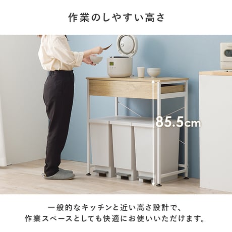 ゴミ箱上ラック 引出し付き オシャレ 耐荷重30kg レンジボード 幅80cm キッチンラック 3分別 キッチン収納 ごみ箱上ラック レンジボード