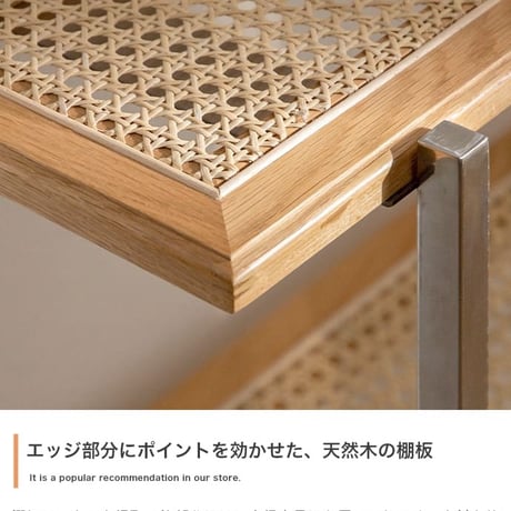 3段収納ラック 80cm幅 収納シェルフ 三段ラック 3段シェルフ ラタン 籐 幅80cm 奥行28cm 高さ80cm 天然木使用 おすすめ おしゃれ 北欧 モダン ナチュラル 収