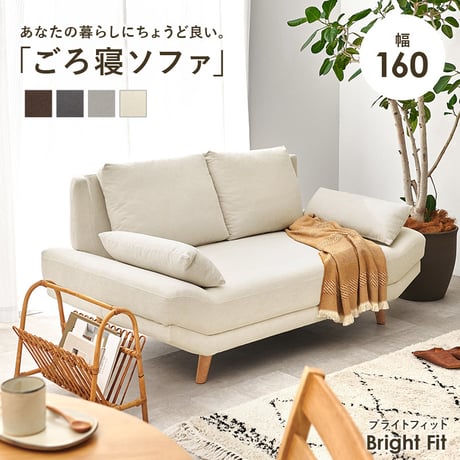 2人用 ソファ2P ローソファ ごろ寝ソファ 2人掛け コンパクト リラックス 贅沢 くつろげるソファ 広々 ゆとり 5色 肌触り良い ふんわり ミニクッション2個付き 一人暮らし 新生活
