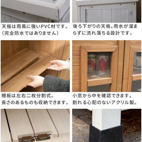 ベランダ薄型収納庫1600 SPG-001 収納 木製 北欧 物置 屋外 組み立て式 組立式 ガーデニング 園芸