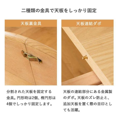 伸長式 ダイニングテーブル マロン 4人掛け IW-445 丸テーブル 伸縮 円 幅110cm 幅170cm 円形 楕円 テーブル 食卓テーブル 高さ70cm 木製 北欧 無垢 オーク