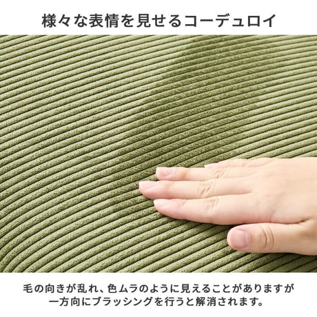 ベンチ 幅105cm ダイニングベンチ 2人掛け コーデュロイ スチール脚 ワイド座面 コンパクト おしゃれ 天然木 飲食店 リビング ゆったり 座り心地快適 ワンルーム 新生活 一人暮らしに