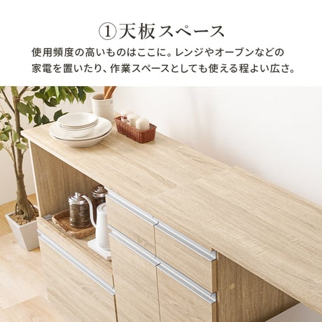 伸縮キッチンカウンター 幅133～207cm 高さ84cm 食器棚 キャビネット ラック キッチン収納 調理器具 家電スッキリ おしゃれ かわいい 北欧 木 収納 レンジ台 モダン