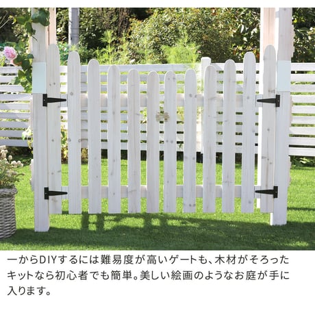 天然木製三角アーチ ゲートセット 「WOOD CHURCH」 ウッドチャーチ アーチとゲートのセット アーチ 門 ゲート 木製 diy キット 扉 両開き 外開き 観音開き 庭 入