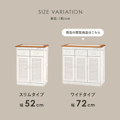 キッチン作業台 木製キッチンラック コンパクト タイル天板 カントリー風 キッチンカウンター ホワイト 可愛い キッチンボード キャスター付き コンセント付き バイカラー ルーバー カントリー かわ