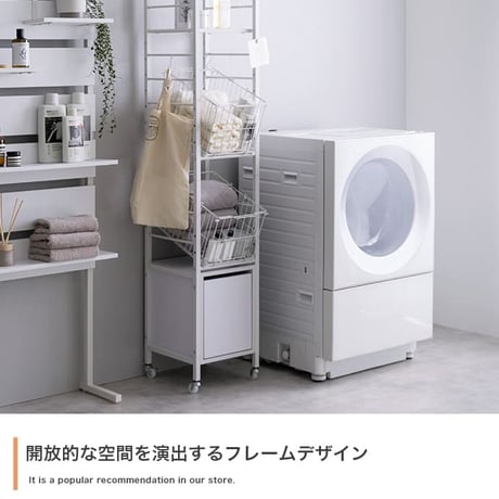 ランドリーラック バスケット付き 伸縮 ランドリー収納 おしゃれ 北欧 ランドリー 棚 洗濯機 ラック 収納 洗濯ラック シンプル モノトーン 西海岸 洗面所 脱衣所 洗濯かご ラ
