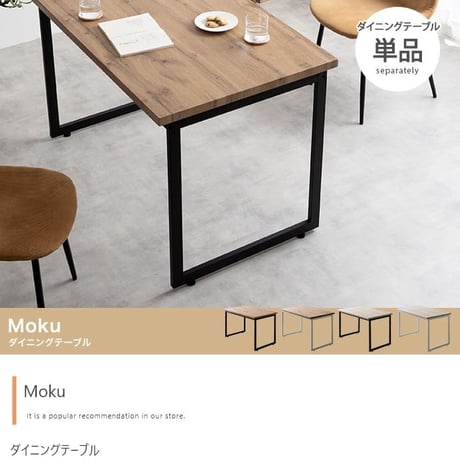 ダイニングテーブル テーブル デスク 学習机 食卓 黒脚 ロの字型 奥行70 テーブル単体 コの字 スクエア脚 コンパクト 一人暮らし 幅110 リビング キッチン カフェ PC