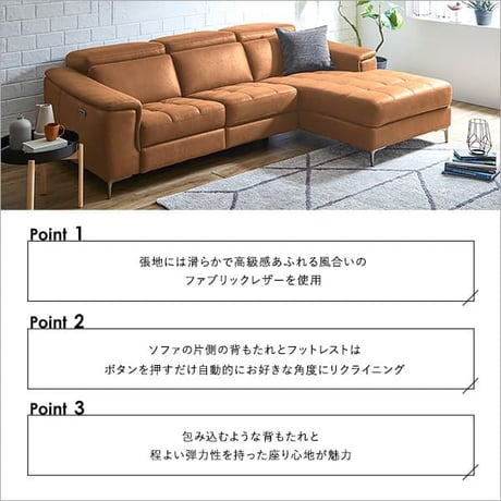 カウチソファ 3人掛け レザーファブリック 電動リクライニング USBポート 充電可能 高級感 リビング おしゃれ レザー ファブリック キャメル ダークブラウン 電動 無段階 M
