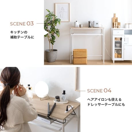 ダイニングテーブル カウンターテーブル PCデスク ハイデスク カフェ 作業机 棚付き コンセント USBポート 3点セット スツール2脚 PC 小物 バー 幅90 一人暮らし 食