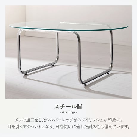 ガラステーブル センターテーブル ローテーブル リビングテーブル コーヒーテーブル つくえ 机 正方形 80×80cm 幅80cm 8mm 強化ガラス メッキ スチール脚 アジャスター付き 組立式