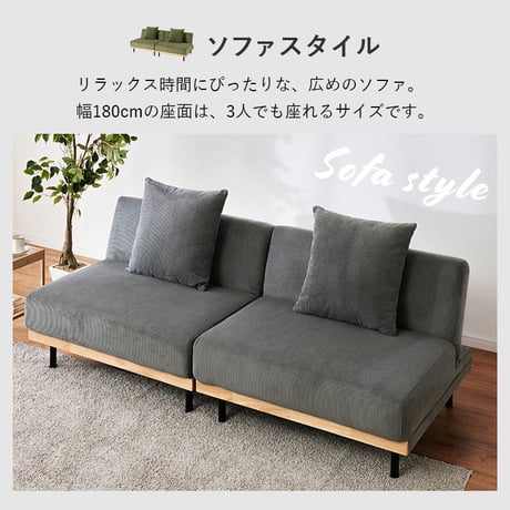 ４WAY ソファベッド 幅180cm 3段階 リクライニング ソファベッド 4way 1台で4役 2人掛け ソファベッド カウチソファ ソファ ゆとり シングルベッド ロースタイル セパレートレザー