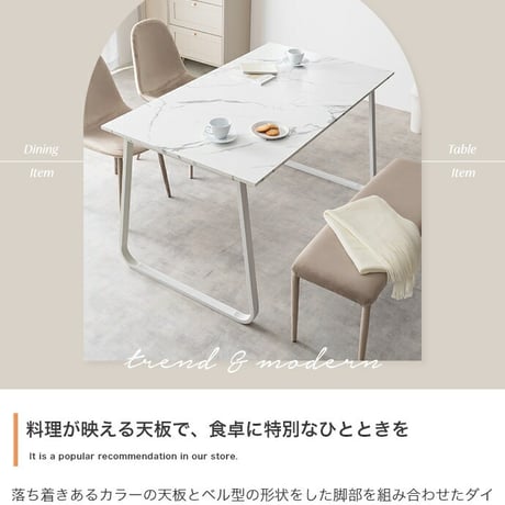 ダイニングテーブル 机 食卓 リビング キッチン カフェ 4人 幅140 大理石柄 バイカラー 3人 ファミリー用 2人暮らし ロの字型 コの字 長方形 粉体塗装 お手入れ簡単 組