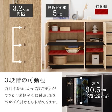 キャビネット おしゃれ 木目調 扉 引き出し4杯 収納棚 キャビネット おしゃれ 木目調 扉 引き出し4杯 収納棚 サイドボード リビングボード シンプル ナチュラル 3段階可動棚