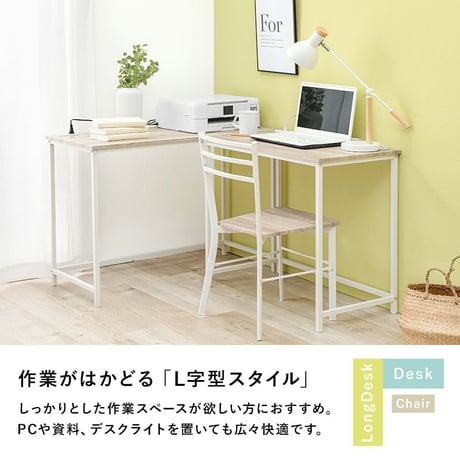 コンセント付 デスク + チェアセット 幅80 × 奥行50 × 高さ72cm パソコンデスクチェアセット PCデスク PC机 パソコン机 勉強机 木目調天板 古木調 コンセント付き天板 机+椅子セ