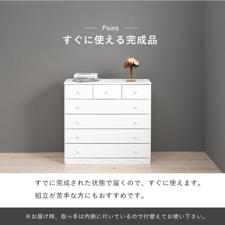 服収納チェスト 完成品 タンス たんす 幅87 5段 収納 収納家具 多段チェスト 北欧 木製 白 ホワイト ハイチェスト 国産 洋服タンス 整理たんす 整理タンス おしゃれ