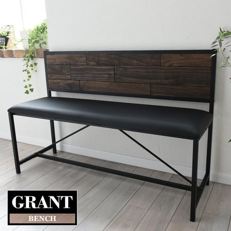 GRANT ベンチ GRB-113 GRANT ダイニングベンチ 天然木 北欧 木製 椅子 イス チェアー シンプル スタッキング アイアン おしゃれ オイル アンティーク 植物性オイル 塗装 モダン