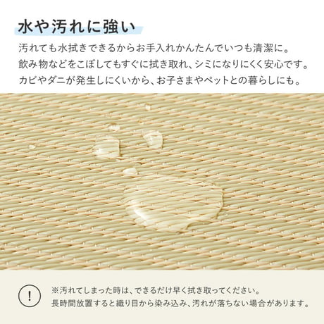 水拭きできる　い草風小型置き畳　市松模様　6枚組