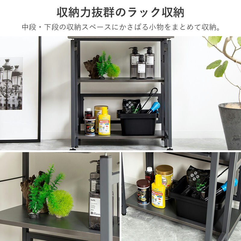 60cm水槽用 水槽台 IWS-336 作業台付き 水槽ラック 耐荷重 150kg 木製