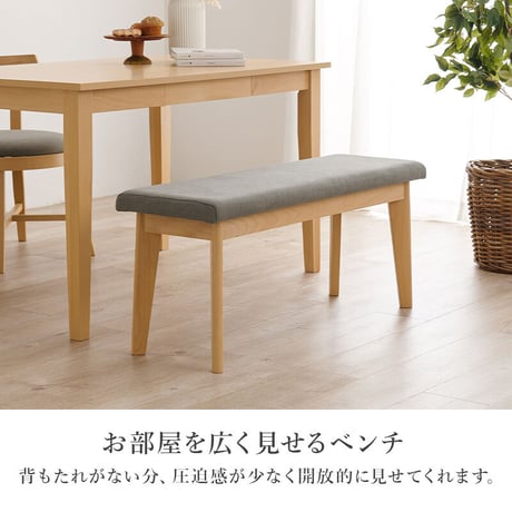 ダイニングベンチ イス チェアー ダイニングチェア ベンチ スツール 背もたれなし 食卓椅子 木製 ダイニングベンチ ブラウン シンプル 天然木 座面広め 合成皮革 合皮 PVC 座面高43.5cm