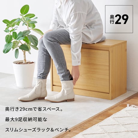 シューズラック 玄関ベンチ 3段 幅60×奥行29×高さ46cm シューズ収納 シューズラック 玄関収納 靴箱 下駄箱 靴収納 オープンラック おしゃれ スツール 椅子 収納棚 収