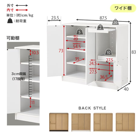 キッチンカウンター 幅60cm スリム 食器棚 レンジ台 キッチン収納 コンパクト 一人暮らし スライドテーブル ちょい置き 作業台 扉付き 引き出し メラミン天板 木目 おしゃれ 北欧 炊飯器収納