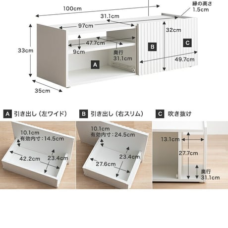 テレビ台 テレビボード ローボード テレビラック TV台 TVボード AVラック AVボード Sheep シープ TV 棚 ディスプレイ 収納 扉 引き出し ルーター収納 コンパクト スリム ロータイ
