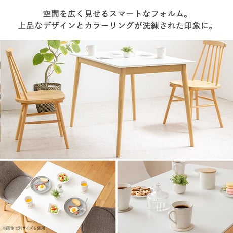 ダイニングテーブル iw-472 幅110cm 長方形 2人掛け 4人掛け テーブル カフェテーブル 2人 4人 おしゃれ 小さめ 省スペース 北欧 韓国インテリア白 ホワイト ナチュラル 木製 コ