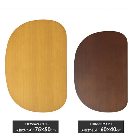 ローテーブル 楕円 オーバル 半円 コンパクト リビングテーブル 小さめ 北欧 おしゃれ ミニテーブル かわいい テーブル 丸 木製 キッズテーブル 小さいテーブル 幅75cm 子供 キッズ 角丸