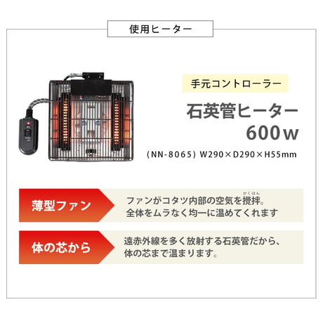 リビングコタツ シェルタK150-M ミドルタイプ こたつ 幅150×85cm 長方形 継ぎ脚付き 高さ調節 こたつ本体のみ ダイニングこたつテーブル 単品 天然木 木目調 北欧